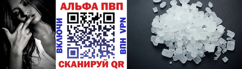 Купить Томск KRAKEN ссылка  Alpha PVP  БУТИРАТ  Cocaine  Мефедрон  Конопля 