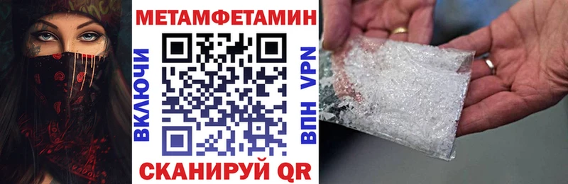 Амфетамин 98%  кракен ССЫЛКА  Томск  наркота 