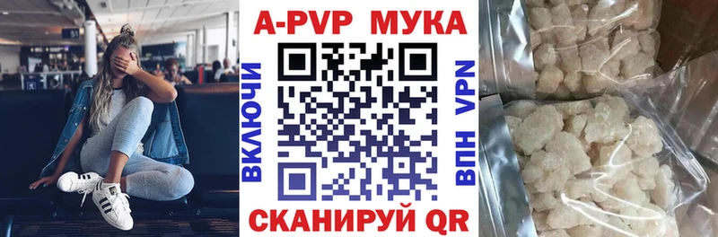 A-PVP крисы CK  Томск 