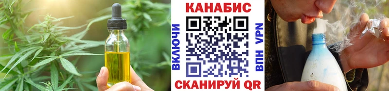 где найти   Томск  kraken зеркало  Canna-Cookies конопля 