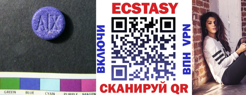 ЭКСТАЗИ таблы  Томск 