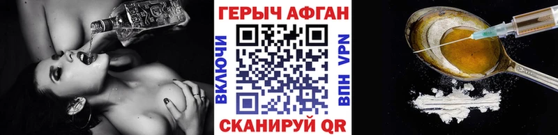 закладки  Томск  ГЕРОИН белый 