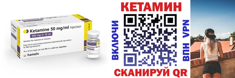 shop наркотические препараты  МЕГА ONION  Томск  Кетамин ketamine 