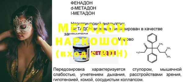 первитин Алексин