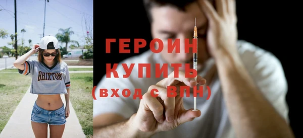первитин Алексин