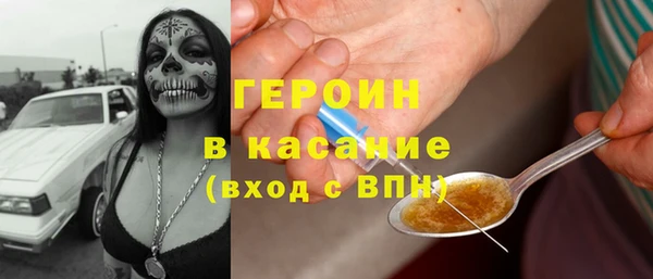 первитин Алексин