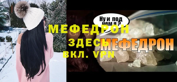 первитин Алексин