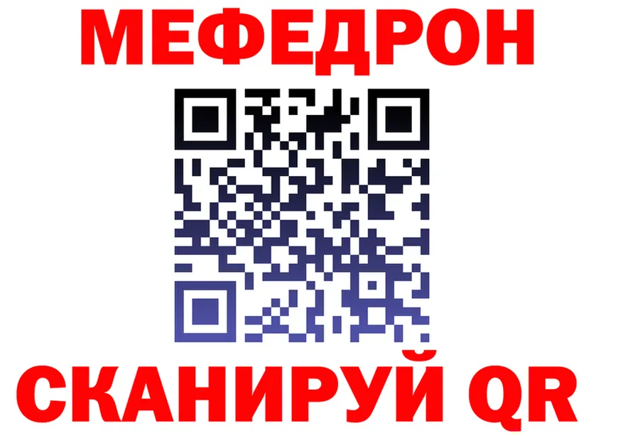 ГЕРОИН VHQ ONION shop mega Томск