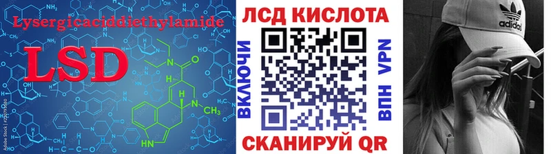 ЛСД экстази ecstasy Томск